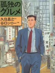 热播榜第四下饭综艺