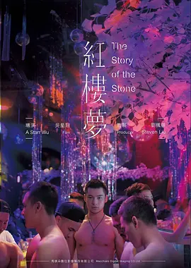 雪线以南冒险电影高清在线看