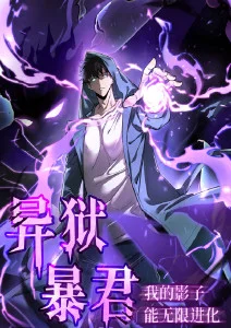 星轨之下科幻动漫番剧在线观看